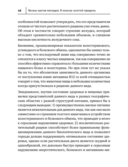 Веганы против мясоедов. В поисках золотой середины — фото, картинка — 11