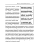Веганы против мясоедов. В поисках золотой середины — фото, картинка — 12