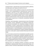 Веганы против мясоедов. В поисках золотой середины — фото, картинка — 5