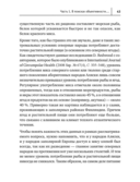 Веганы против мясоедов. В поисках золотой середины — фото, картинка — 6