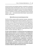 Веганы против мясоедов. В поисках золотой середины — фото, картинка — 8