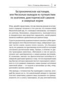Веганы против мясоедов. В поисках золотой середины — фото, картинка — 10
