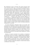 Нейроменеджмент. Как управлять людьми с помощью нейробиологии — фото, картинка — 7