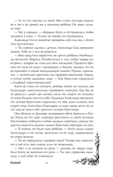 Морана и Тень. Видящий — фото, картинка — 11