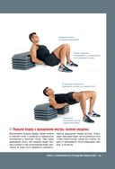 Силовые упражнения без отягощений. Как заменить штангу весом своего тела — фото, картинка — 17