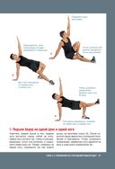 Силовые упражнения без отягощений. Как заменить штангу весом своего тела — фото, картинка — 19