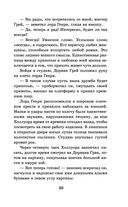 Портрет Дориана Грея. Кентервильское привидение — фото, картинка — 37