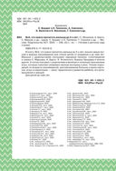 Всё, что нужно прочитать малышу до 3 лет — фото, картинка — 4