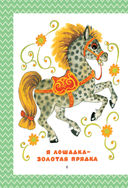 Всё, что нужно прочитать малышу до 3 лет — фото, картинка — 6