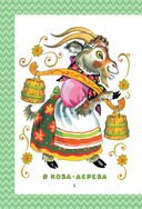 Всё, что нужно прочитать малышу до 3 лет — фото, картинка — 8