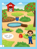 Большая книга лабиринтов для самых любознательных — фото, картинка — 2