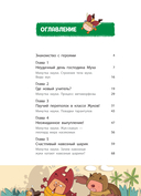 Паучий переполох — фото, картинка — 2