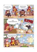 Паучий переполох — фото, картинка — 13