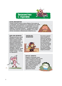 Паучий переполох — фото, картинка — 4