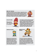 Паучий переполох — фото, картинка — 5