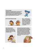 Паучий переполох — фото, картинка — 6