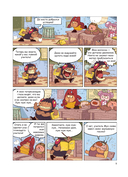 Паучий переполох — фото, картинка — 9