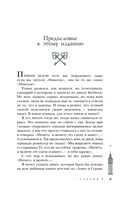 Никогде — фото, картинка — 15