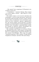 Никогде — фото, картинка — 25