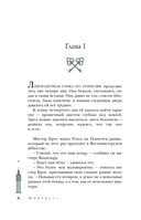 Никогде — фото, картинка — 26