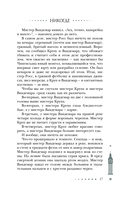 Никогде — фото, картинка — 27