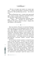 Никогде — фото, картинка — 28