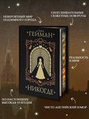 Никогде — фото, картинка — 13