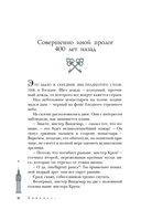 Никогде — фото, картинка — 18