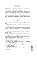 Никогде — фото, картинка — 19