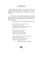 Никогде — фото, картинка — 20