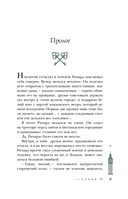 Никогде — фото, картинка — 21