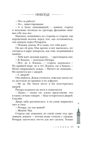 Никогде — фото, картинка — 23