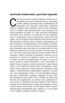 Верить в себя. Верить себе — фото, картинка — 6