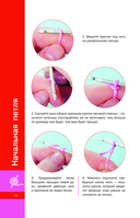 Игрушки амигуруми. Вязание крючком для начинающих — фото, картинка — 2