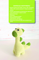 Игрушки амигуруми. Вязание крючком для начинающих — фото, картинка — 7