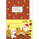 Мои первые аппликации 1+. Выпуск 21. Снегири на ёлках — фото, картинка — 3