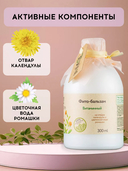 Бальзам для волос 