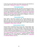 Литературное чтение. Тетрадь для закрепления знаний. 2 класс (с наклейками) — фото, картинка — 7