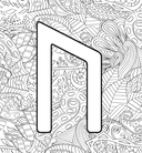 Руны. Рисунки для медитаций — фото, картинка — 5