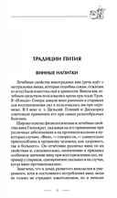 Все способы справиться с пьянством. Живи трезво! — фото, картинка — 3
