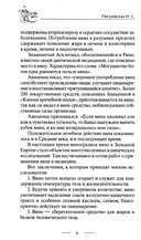 Все способы справиться с пьянством. Живи трезво! — фото, картинка — 4