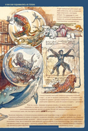 The Last Book. Дневник последнего человека на Земле — фото, картинка — 19