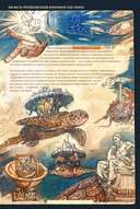 The Last Book. Дневник последнего человека на Земле — фото, картинка — 22