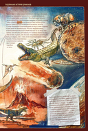 The Last Book. Дневник последнего человека на Земле — фото, картинка — 23