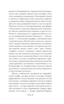 Беовульф. Героический эпос — фото, картинка — 10