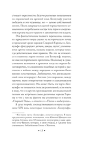 Беовульф. Героический эпос — фото, картинка — 12