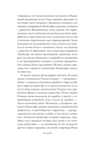 Беовульф. Героический эпос — фото, картинка — 13