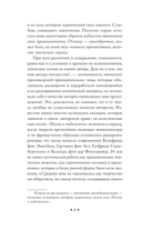 Беовульф. Героический эпос — фото, картинка — 7