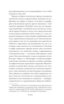 Беовульф. Героический эпос — фото, картинка — 8