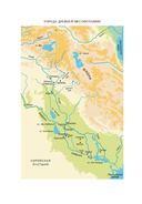 Боги, люди, ароматы — фото, картинка — 7